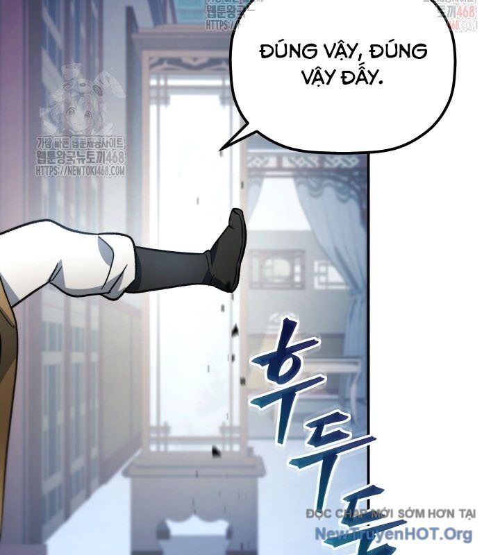 Tiểu Công Tử Của Ân Hạ Thương Đoàn: Chapter 18.1