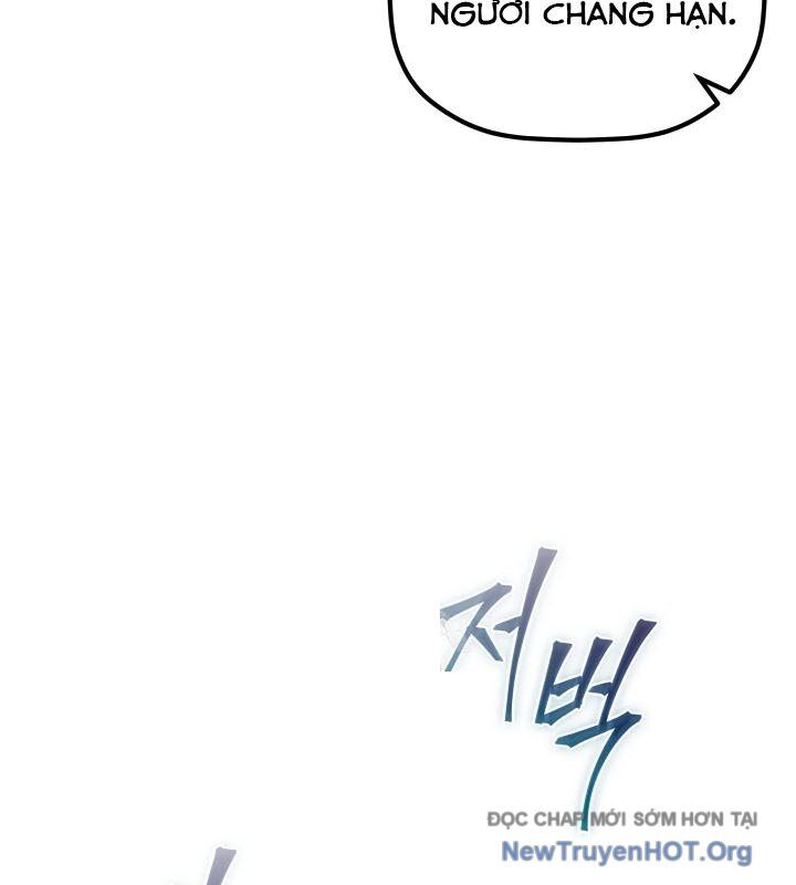 Tiểu Công Tử Của Ân Hạ Thương Đoàn: Chapter 18.1