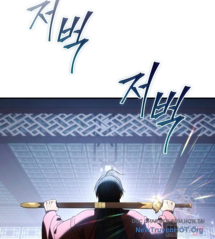 Tiểu Công Tử Của Ân Hạ Thương Đoàn: Chapter 18.1