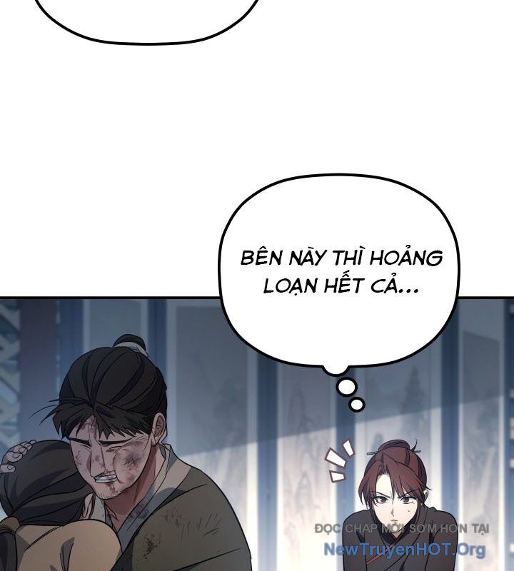 Tiểu Công Tử Của Ân Hạ Thương Đoàn: Chapter 19.1