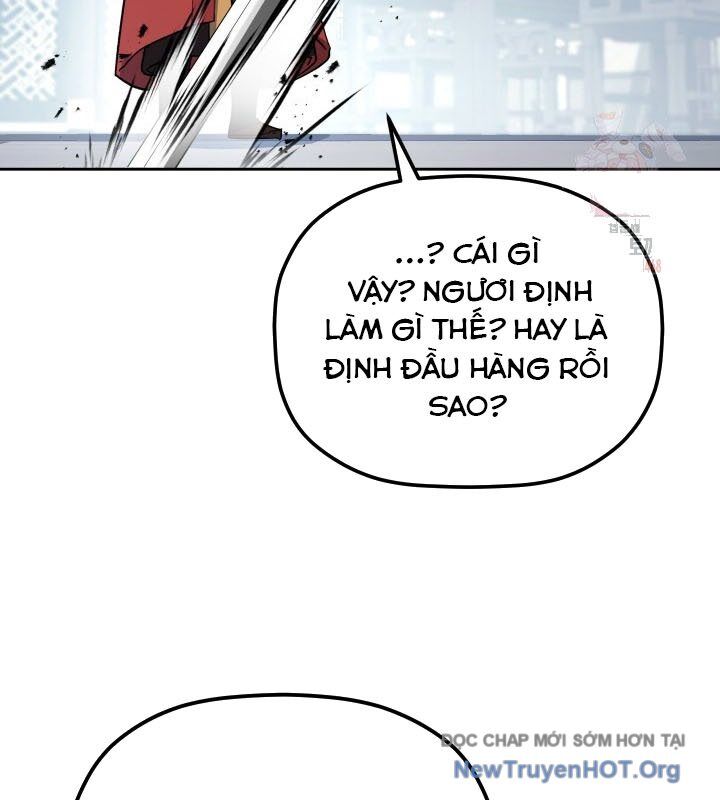 Tiểu Công Tử Của Ân Hạ Thương Đoàn: Chapter 19.1