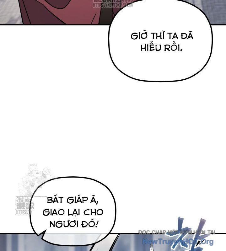 Tiểu Công Tử Của Ân Hạ Thương Đoàn: Chapter 19.1