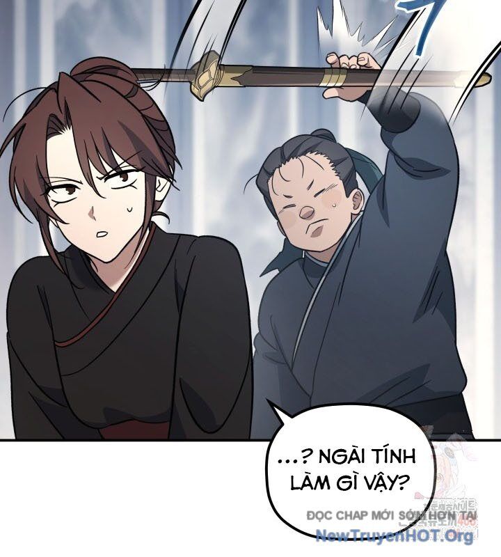 Tiểu Công Tử Của Ân Hạ Thương Đoàn: Chapter 19.1