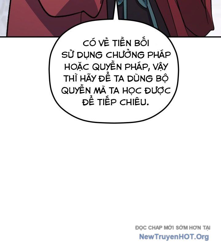 Tiểu Công Tử Của Ân Hạ Thương Đoàn: Chapter 19.1