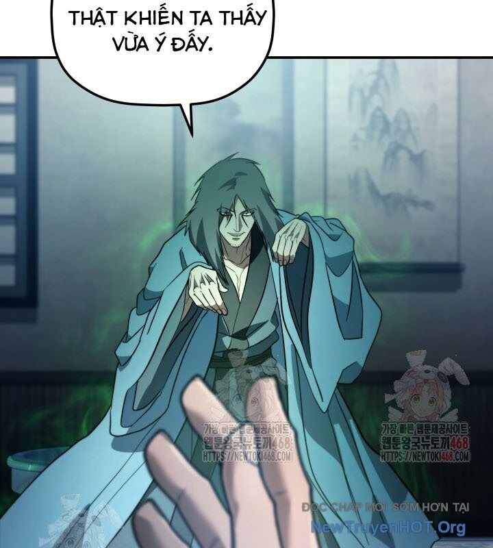 Tiểu Công Tử Của Ân Hạ Thương Đoàn: Chapter 19.1