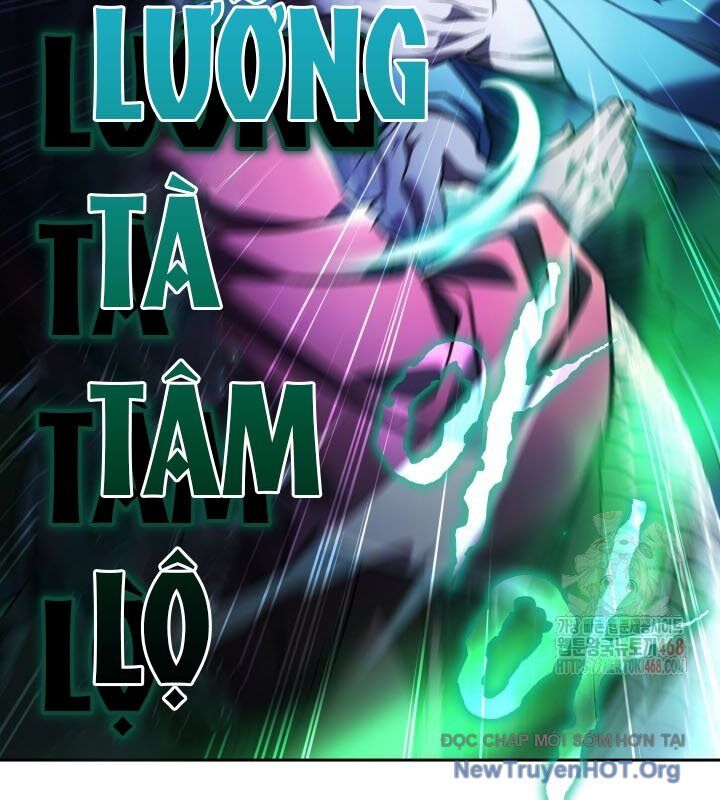 Tiểu Công Tử Của Ân Hạ Thương Đoàn: Chapter 19.1