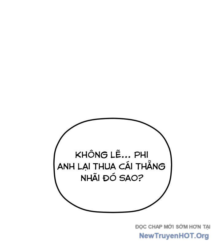 Tiểu Công Tử Của Ân Hạ Thương Đoàn: Chapter 19.1