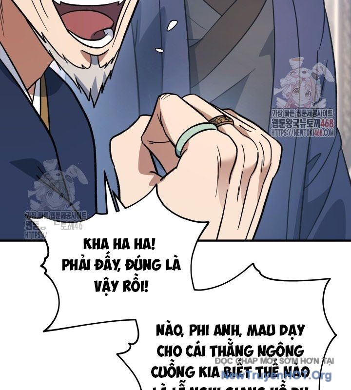 Tiểu Công Tử Của Ân Hạ Thương Đoàn: Chapter 19.1