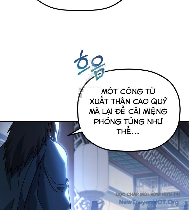 Tiểu Công Tử Của Ân Hạ Thương Đoàn: Chapter 19.1