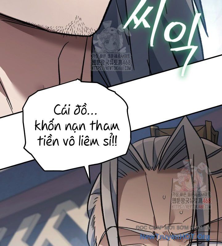 Tiểu Công Tử Của Ân Hạ Thương Đoàn: Chapter 19.1