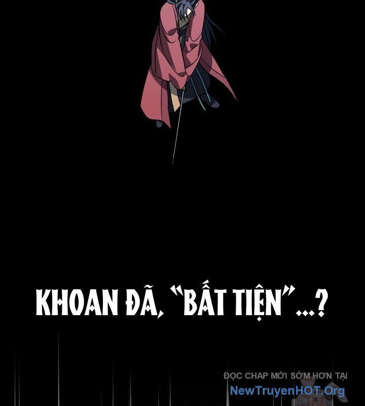 Tiểu Công Tử Của Ân Hạ Thương Đoàn: Chapter 19.1