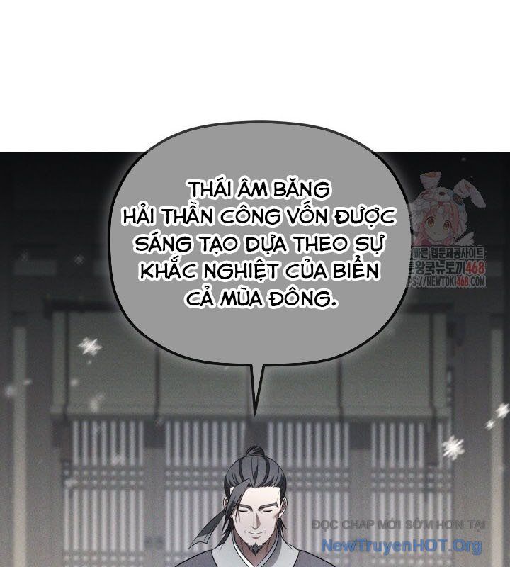 Tiểu Công Tử Của Ân Hạ Thương Đoàn: Chapter 19.1
