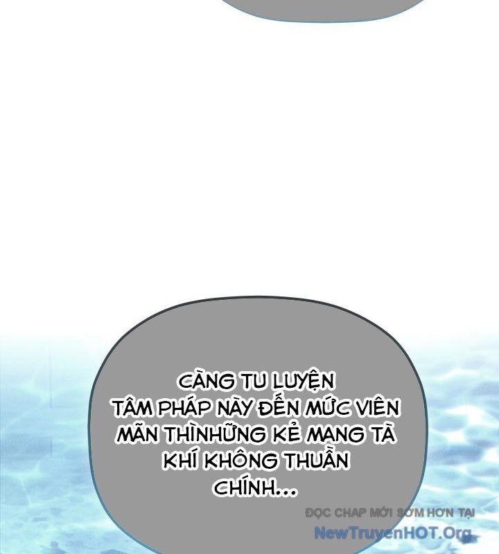 Tiểu Công Tử Của Ân Hạ Thương Đoàn: Chapter 19.1