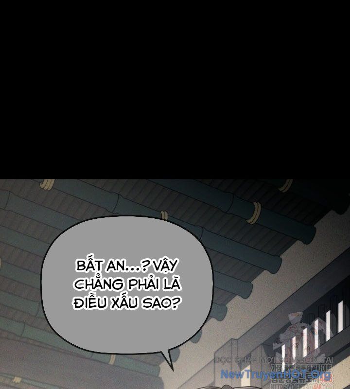Tiểu Công Tử Của Ân Hạ Thương Đoàn: Chapter 19.1