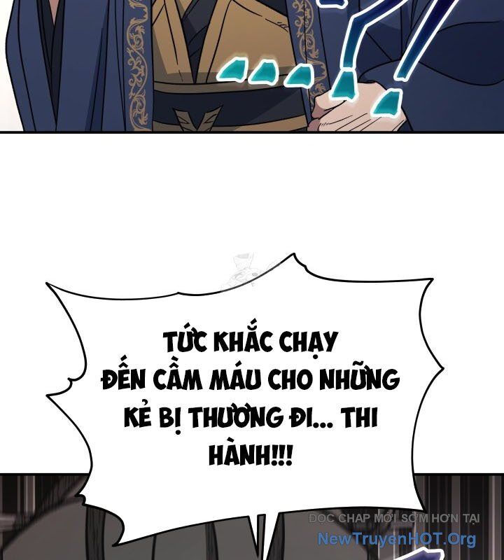 Tiểu Công Tử Của Ân Hạ Thương Đoàn: Chapter 19