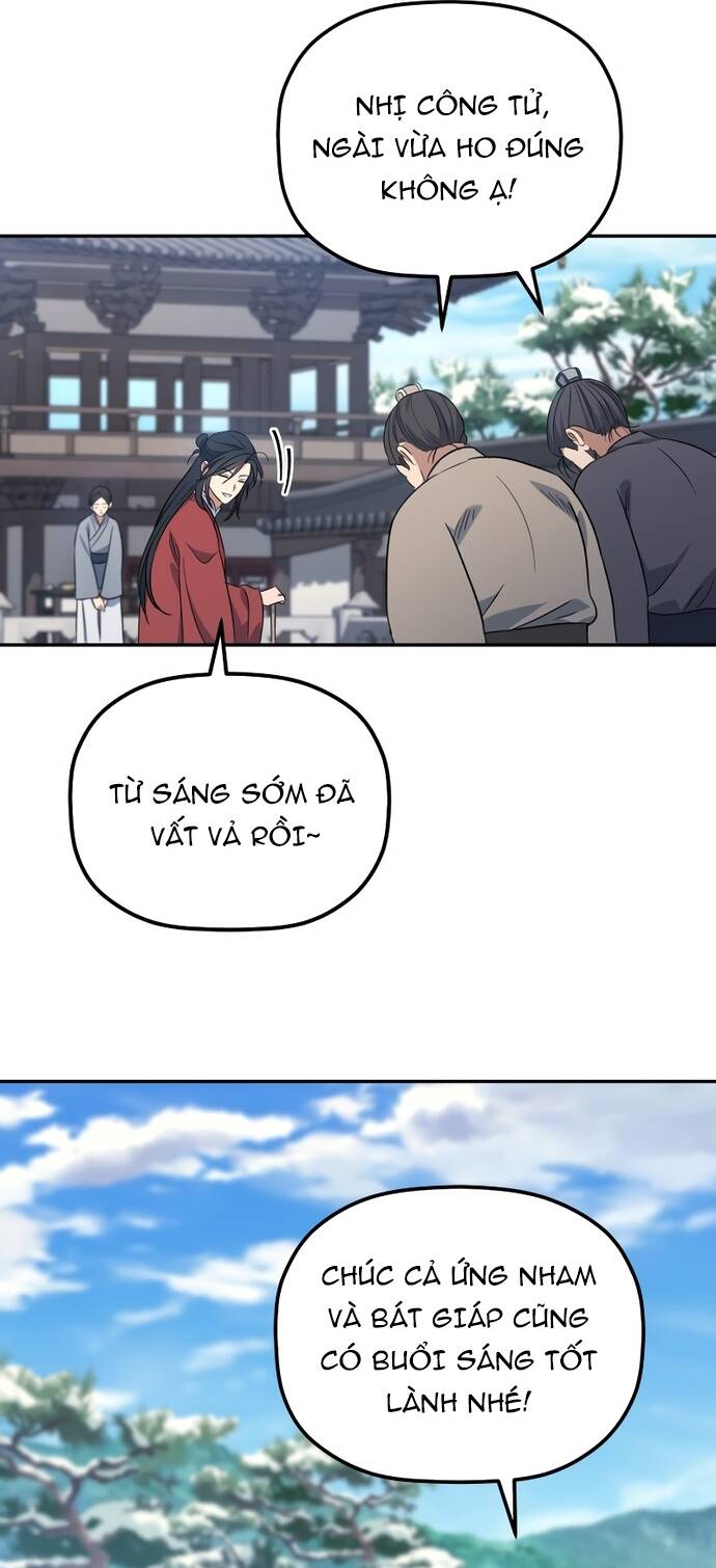 Tiểu Công Tử Của Ân Hạ Thương Đoàn: Chapter 2