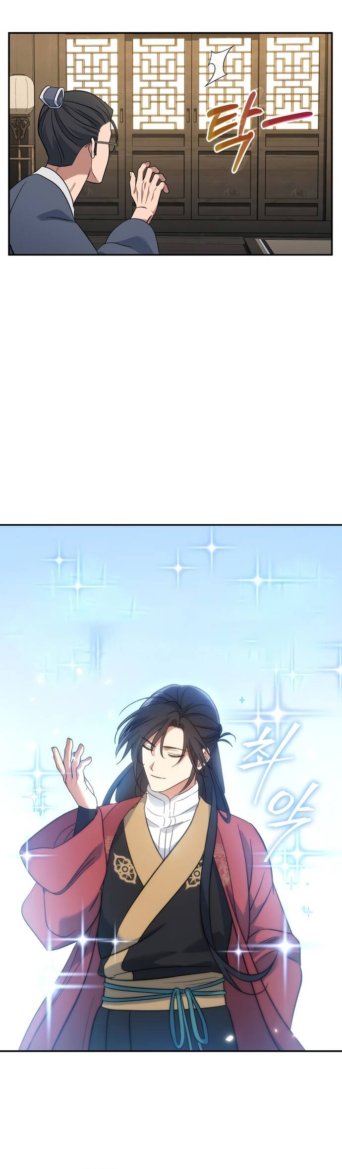 Tiểu Công Tử Của Ân Hạ Thương Đoàn: Chapter 2