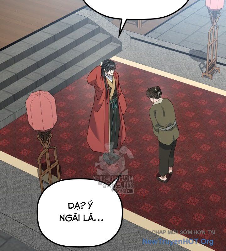 Tiểu Công Tử Của Ân Hạ Thương Đoàn: Chapter 20.1