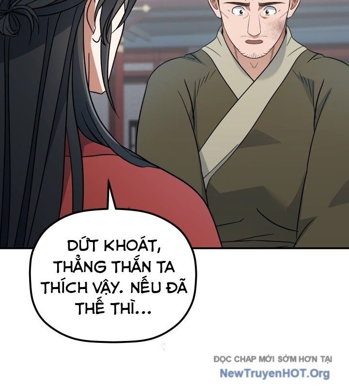 Tiểu Công Tử Của Ân Hạ Thương Đoàn: Chapter 20.1