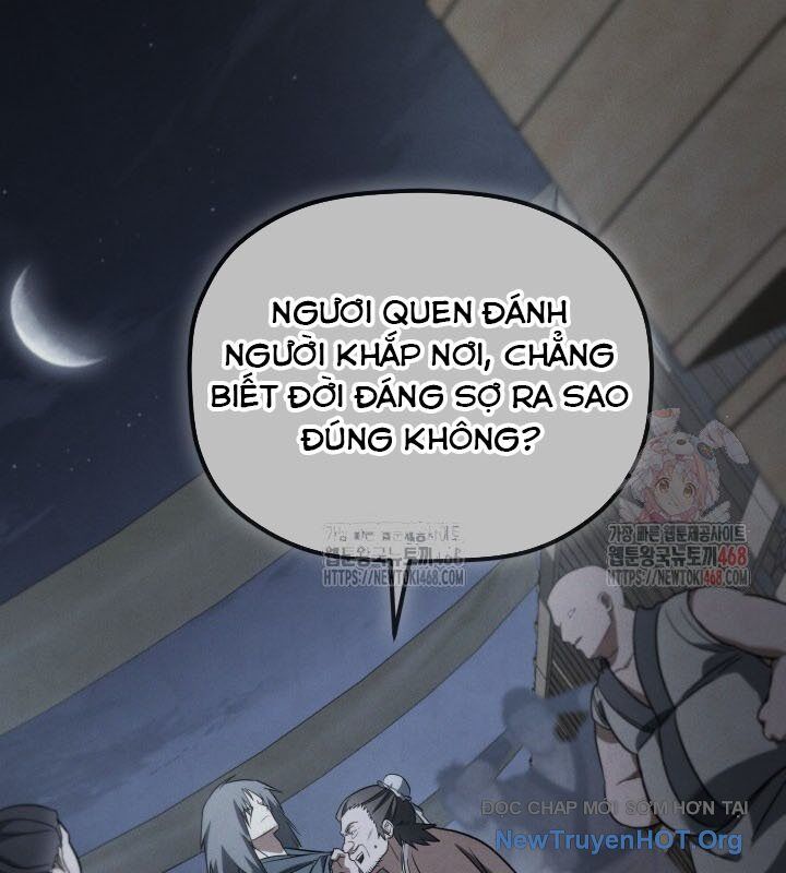 Tiểu Công Tử Của Ân Hạ Thương Đoàn: Chapter 20.1