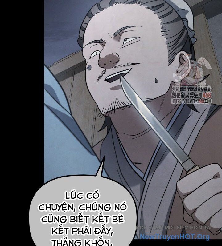 Tiểu Công Tử Của Ân Hạ Thương Đoàn: Chapter 20.1