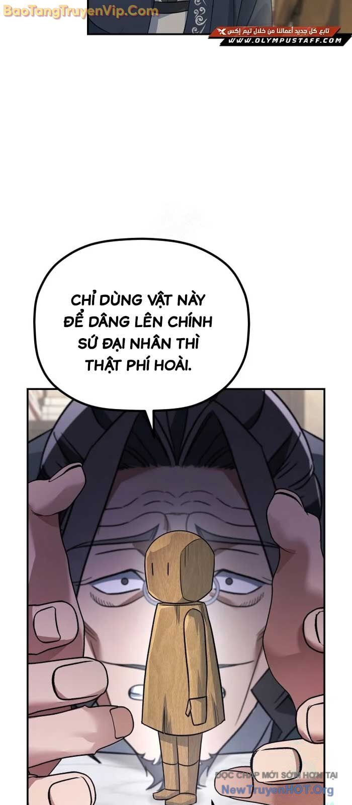 Tiểu Công Tử Của Ân Hạ Thương Đoàn: Chapter 21.1