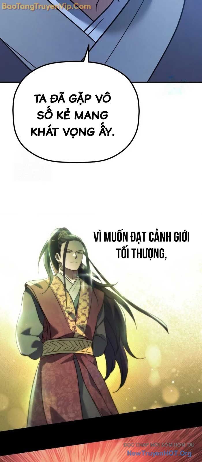 Tiểu Công Tử Của Ân Hạ Thương Đoàn: Chapter 21.1
