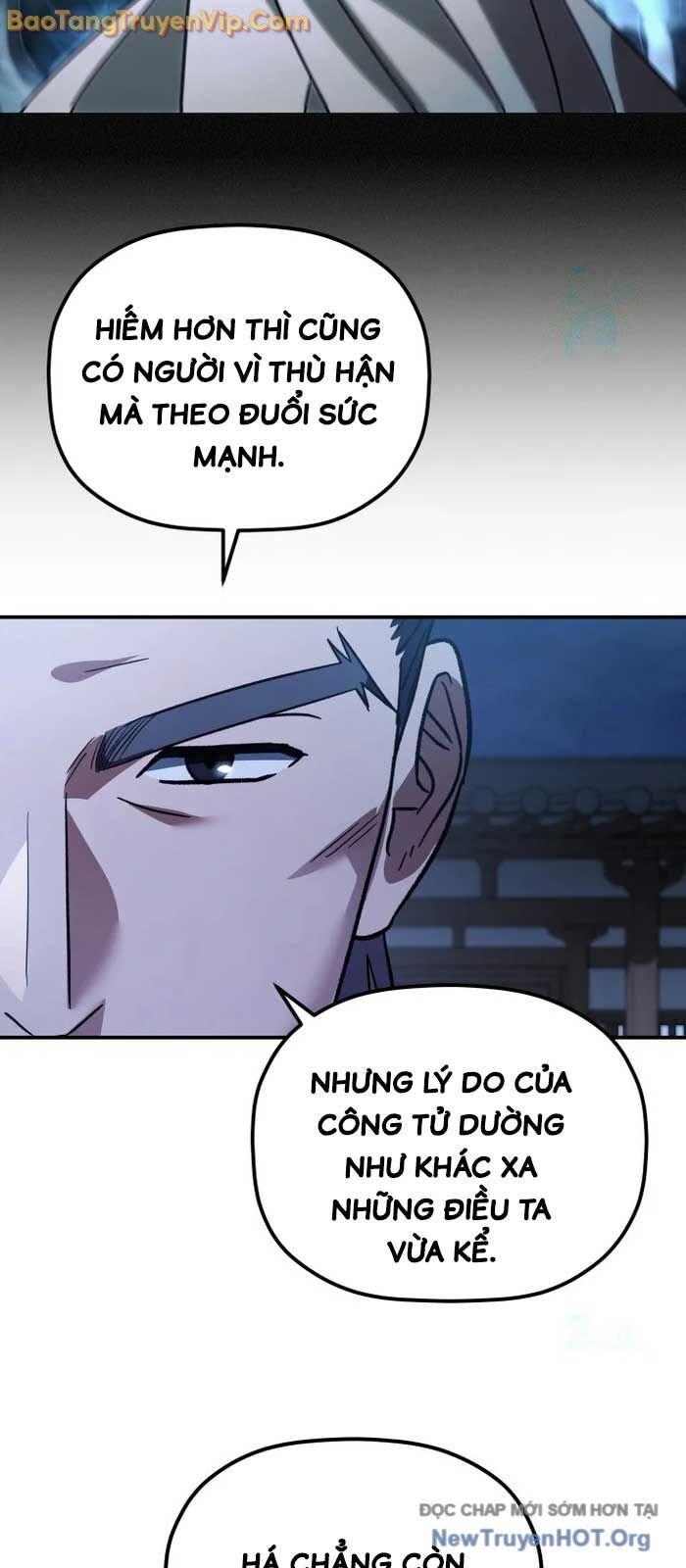 Tiểu Công Tử Của Ân Hạ Thương Đoàn: Chapter 21.1