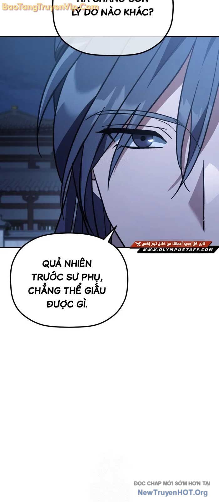Tiểu Công Tử Của Ân Hạ Thương Đoàn: Chapter 21.1