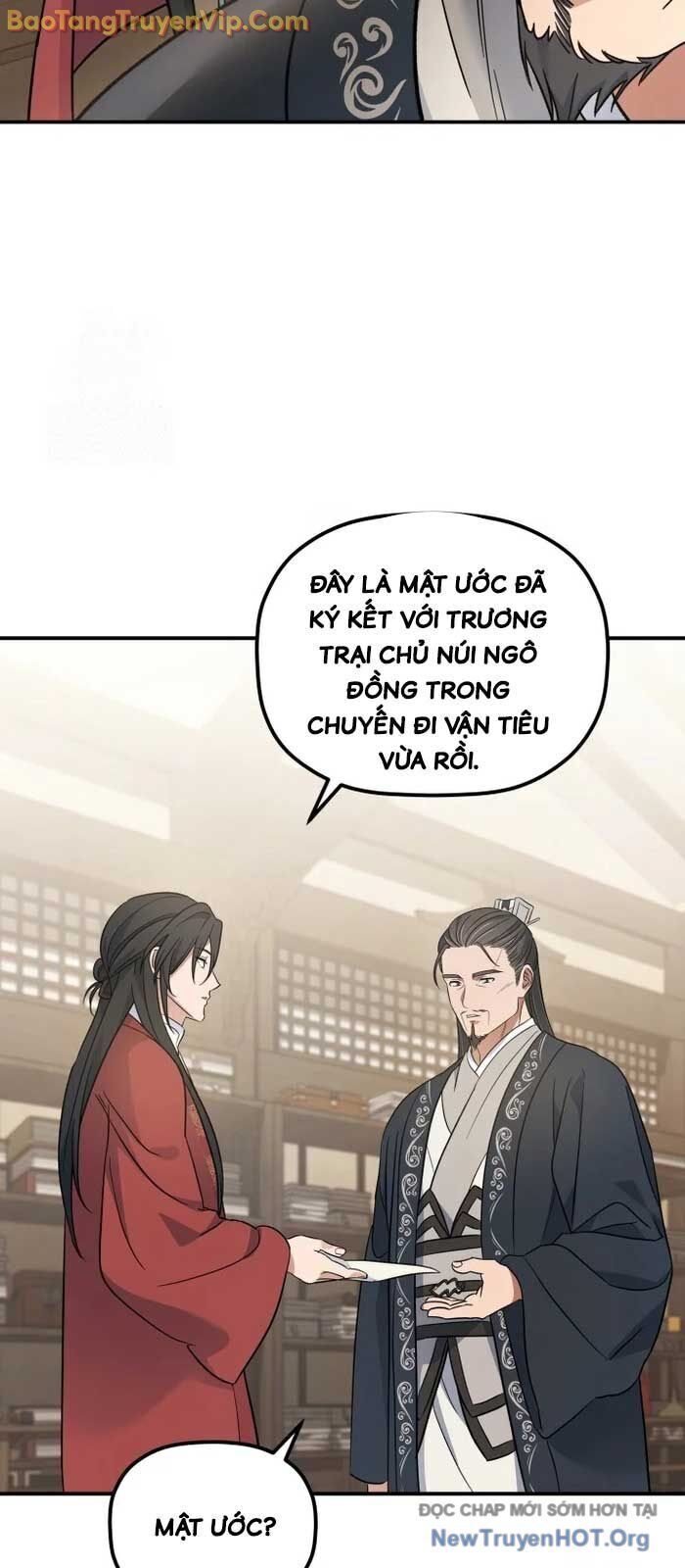 Tiểu Công Tử Của Ân Hạ Thương Đoàn: Chapter 21.3