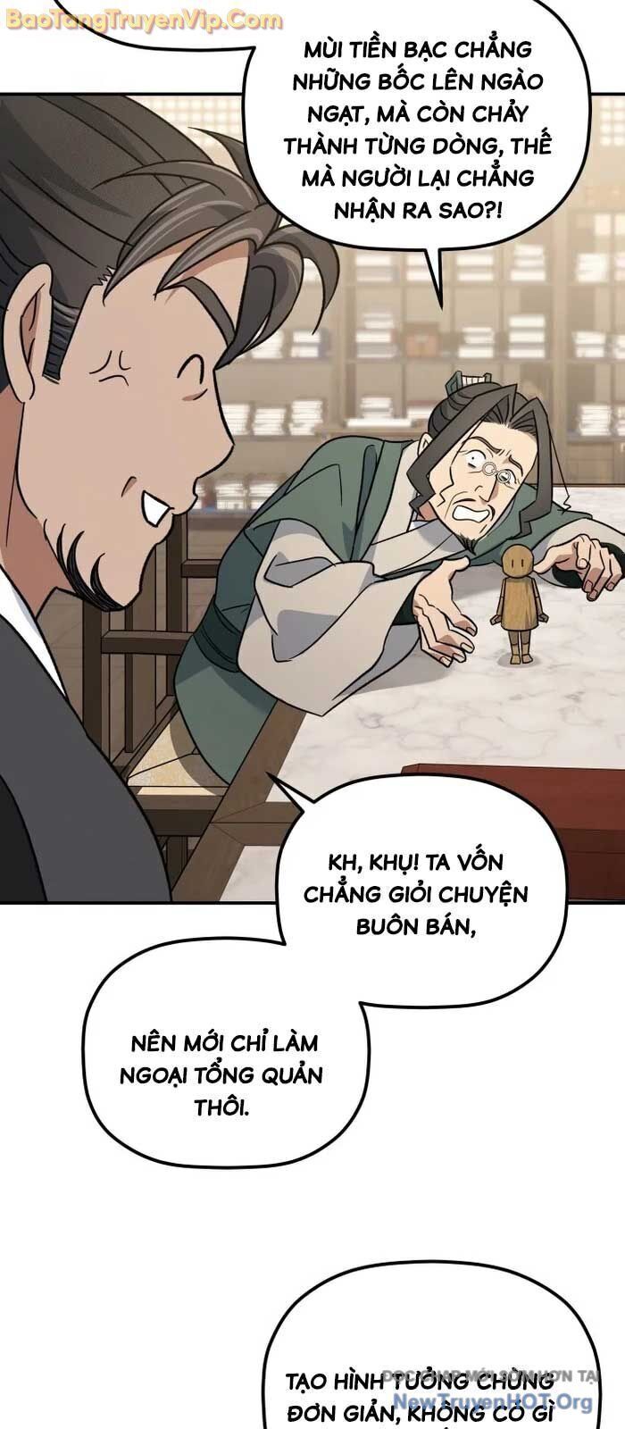 Tiểu Công Tử Của Ân Hạ Thương Đoàn: Chapter 21.5