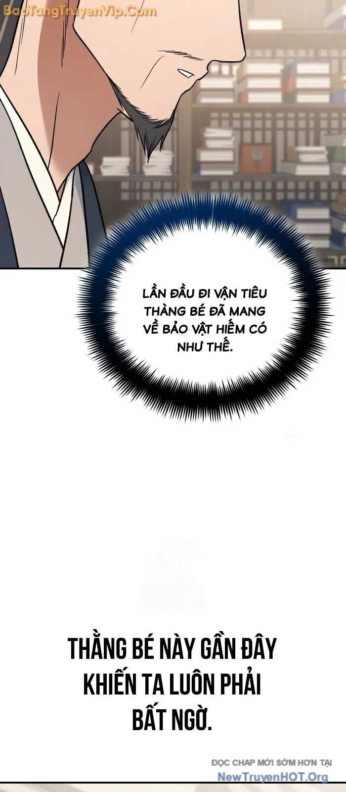Tiểu Công Tử Của Ân Hạ Thương Đoàn: Chapter 21.5