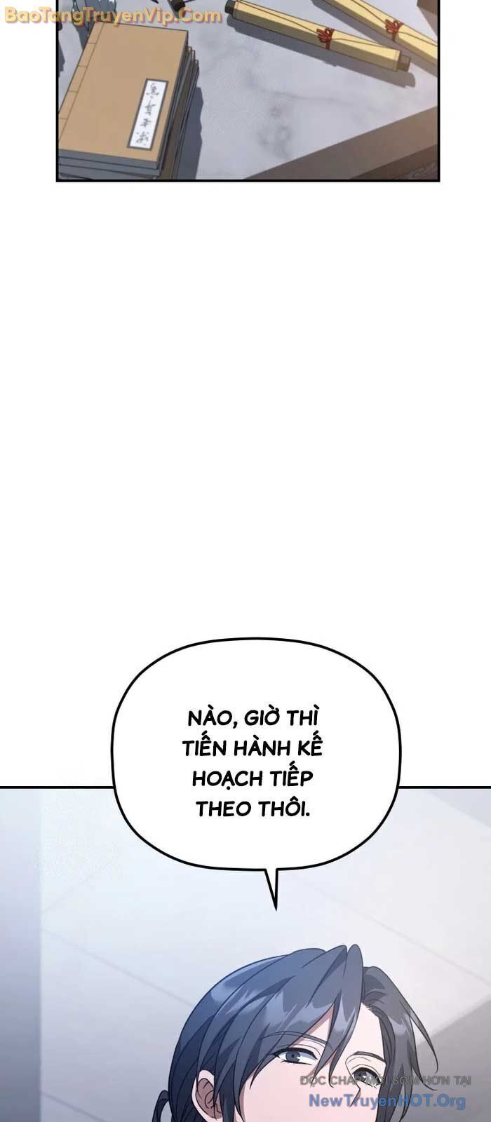 Tiểu Công Tử Của Ân Hạ Thương Đoàn: Chapter 21.5