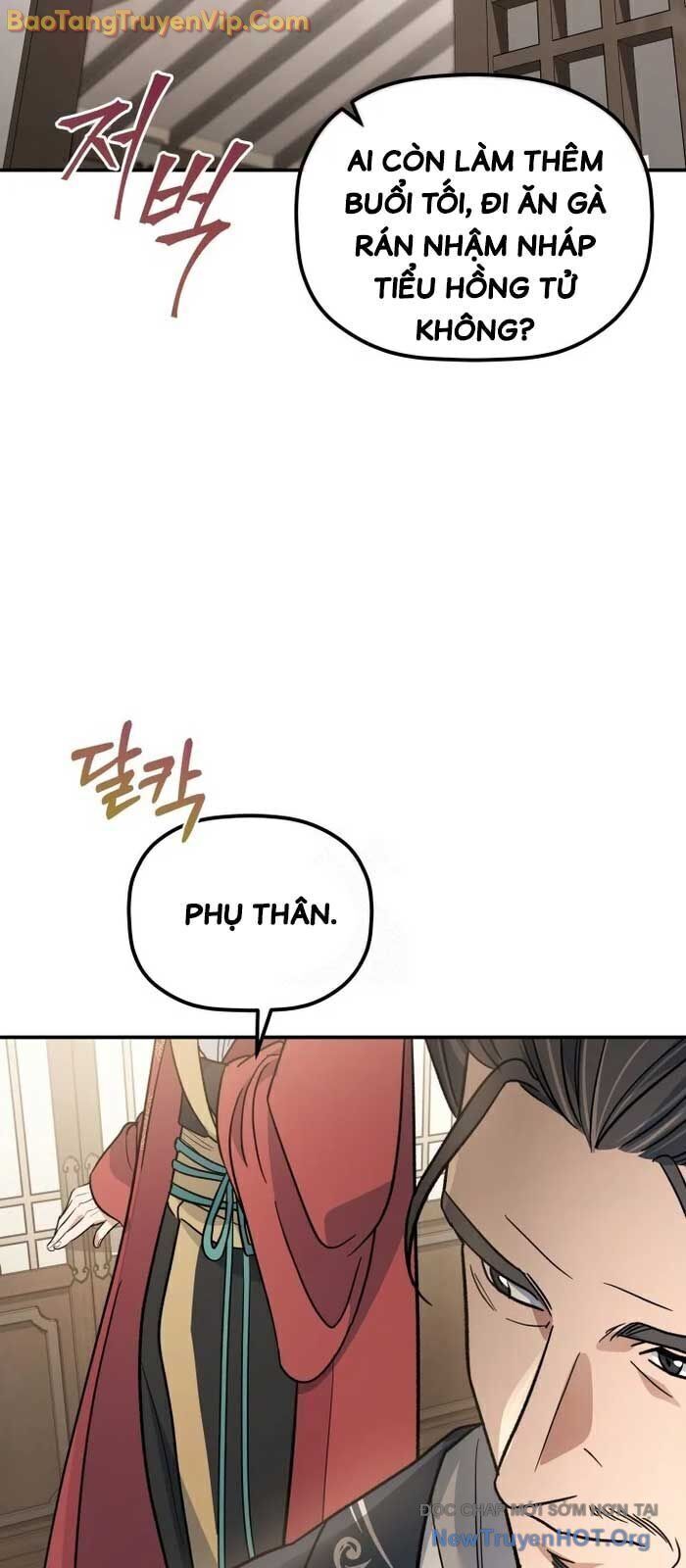 Tiểu Công Tử Của Ân Hạ Thương Đoàn: Chapter 21.6