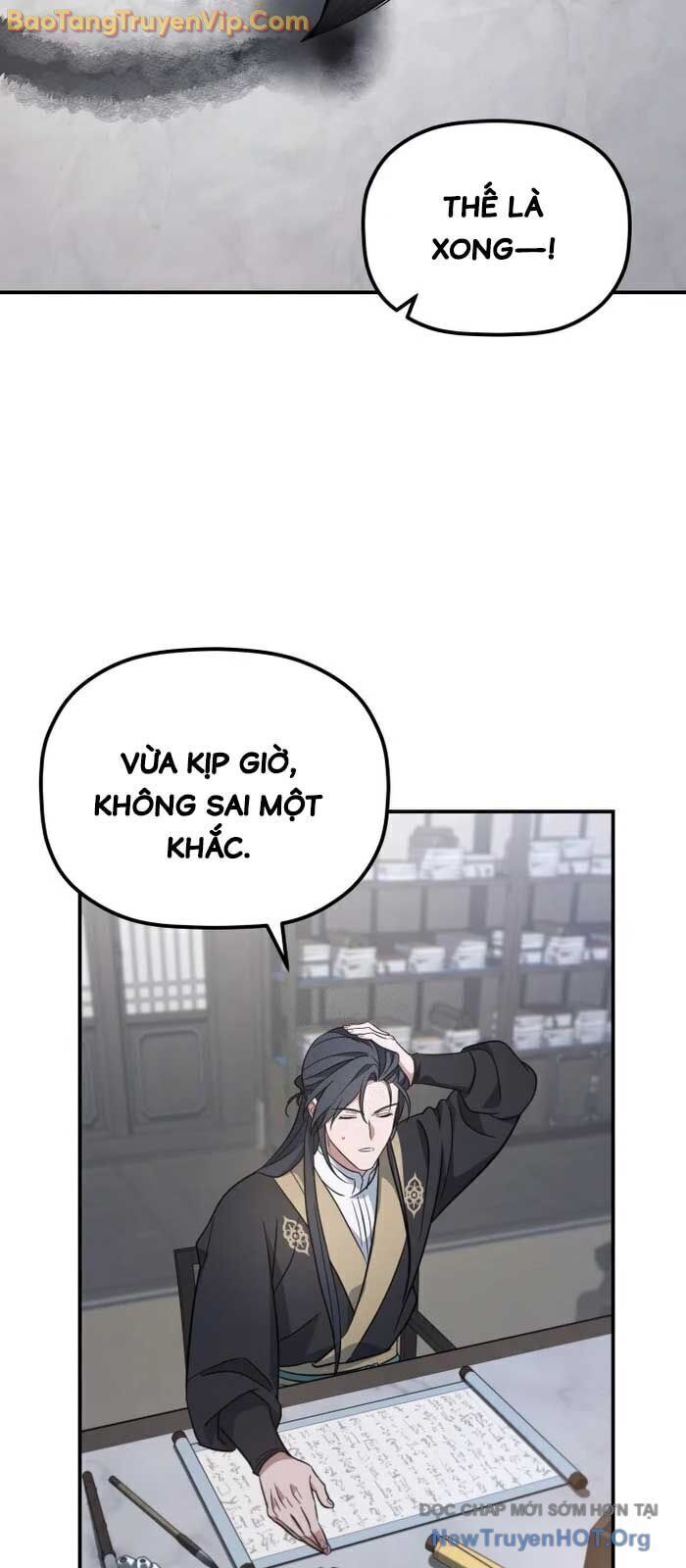 Tiểu Công Tử Của Ân Hạ Thương Đoàn: Chapter 21.6