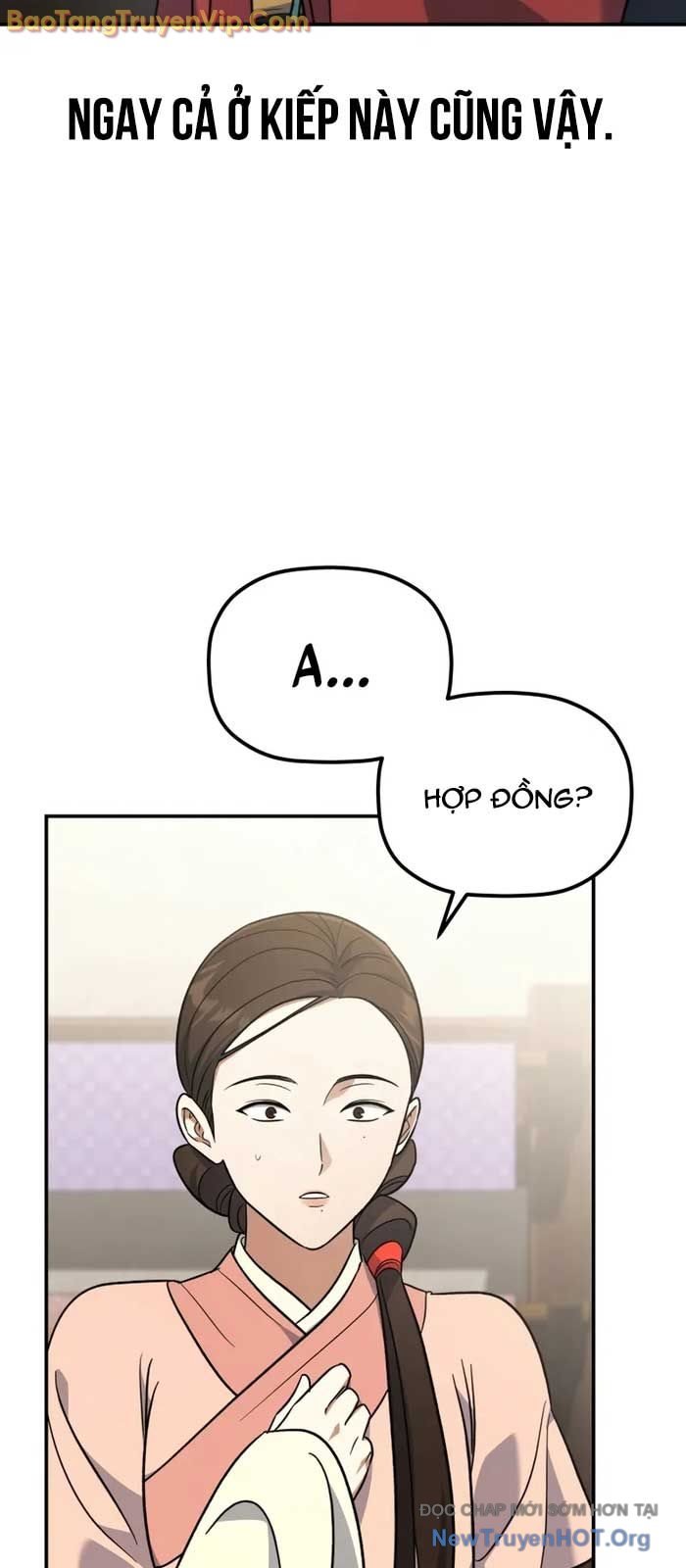Tiểu Công Tử Của Ân Hạ Thương Đoàn: Chapter 22
