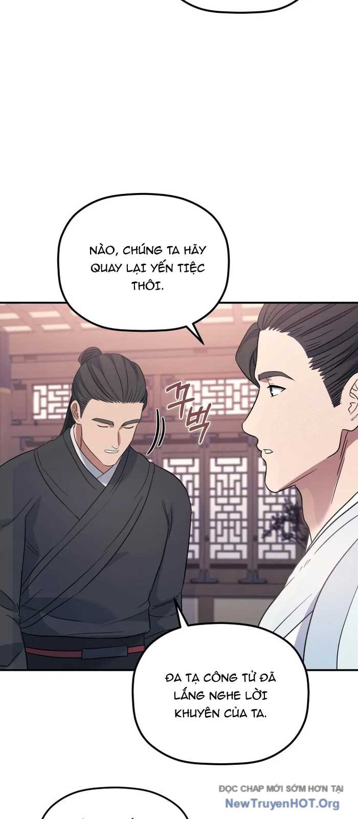 Tiểu Công Tử Của Ân Hạ Thương Đoàn: Chapter 24