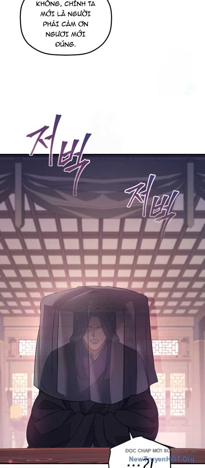Tiểu Công Tử Của Ân Hạ Thương Đoàn: Chapter 24