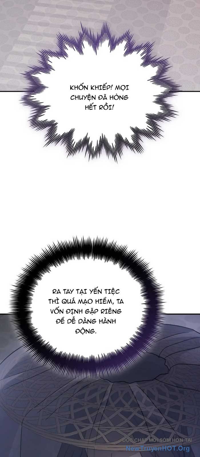 Tiểu Công Tử Của Ân Hạ Thương Đoàn: Chapter 24
