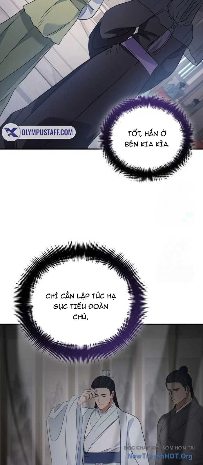 Tiểu Công Tử Của Ân Hạ Thương Đoàn: Chapter 24