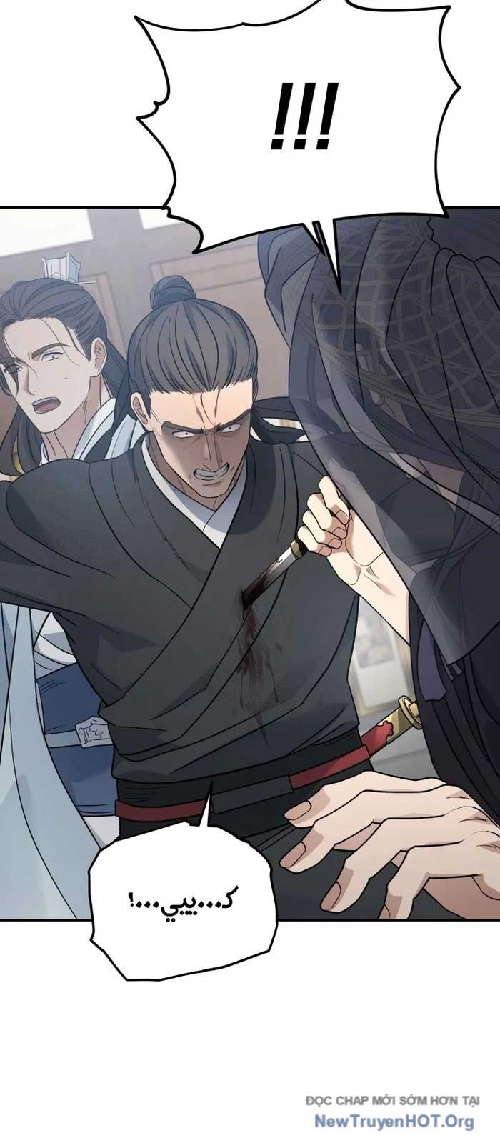 Tiểu Công Tử Của Ân Hạ Thương Đoàn: Chapter 24