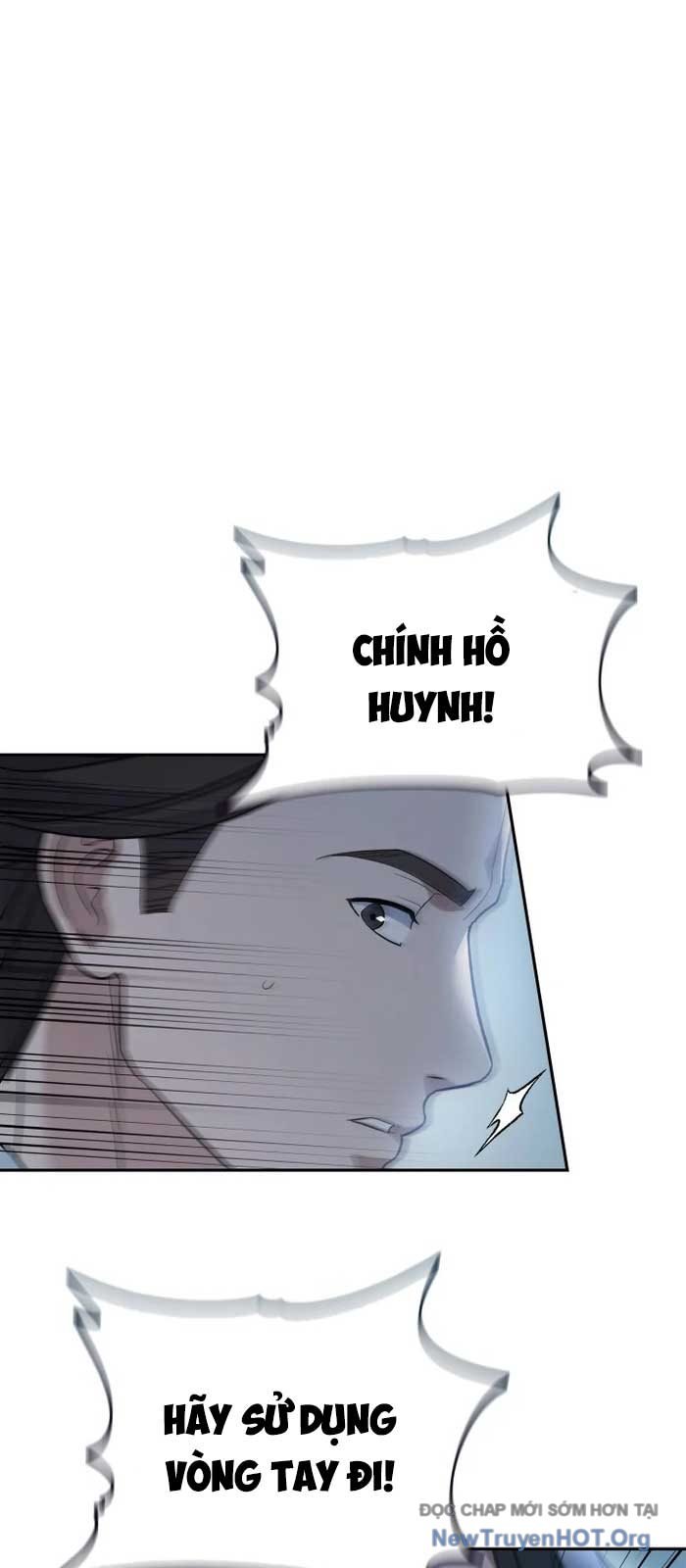 Tiểu Công Tử Của Ân Hạ Thương Đoàn: Chapter 24