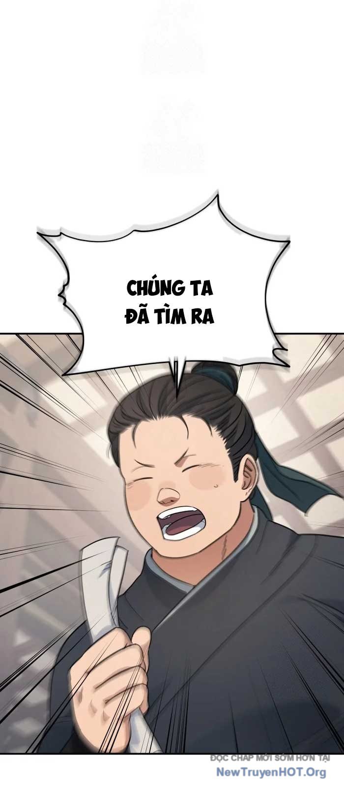 Tiểu Công Tử Của Ân Hạ Thương Đoàn: Chapter 24