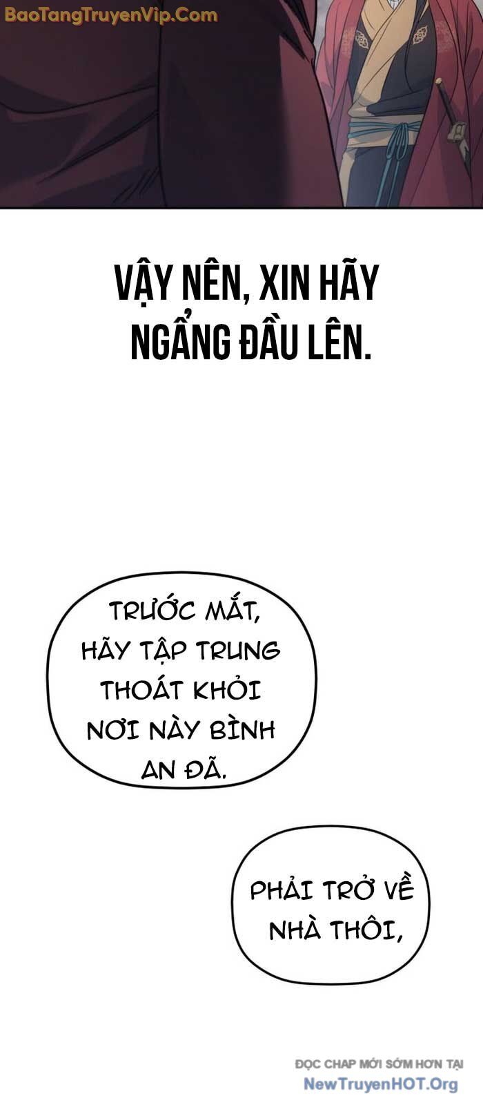 Tiểu Công Tử Của Ân Hạ Thương Đoàn: Chapter 26