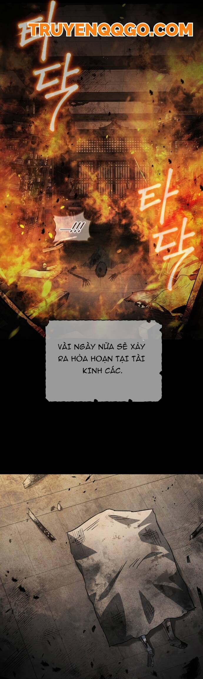 Tiểu Công Tử Của Ân Hạ Thương Đoàn: Chapter 3
