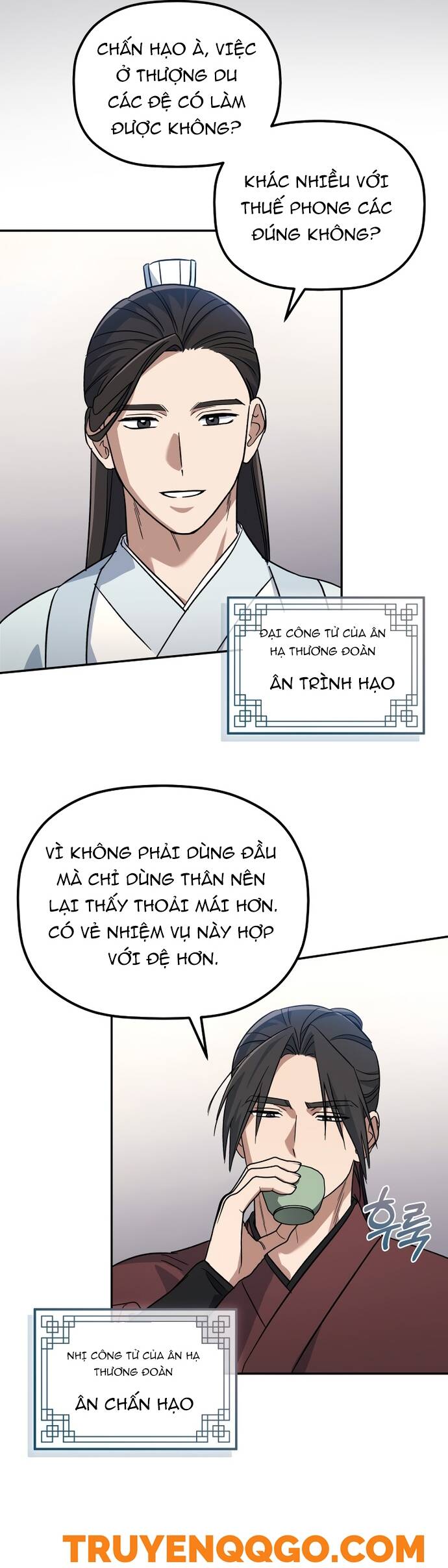 Tiểu Công Tử Của Ân Hạ Thương Đoàn: Chapter 3