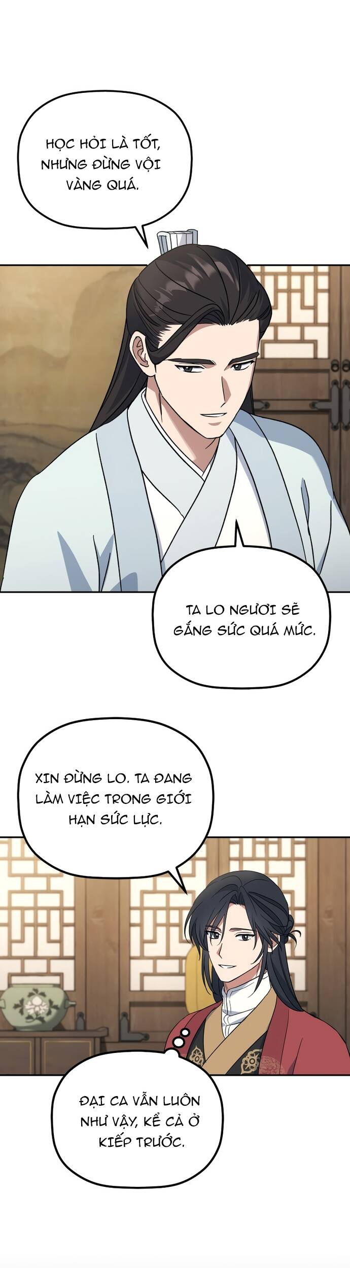 Tiểu Công Tử Của Ân Hạ Thương Đoàn: Chapter 3
