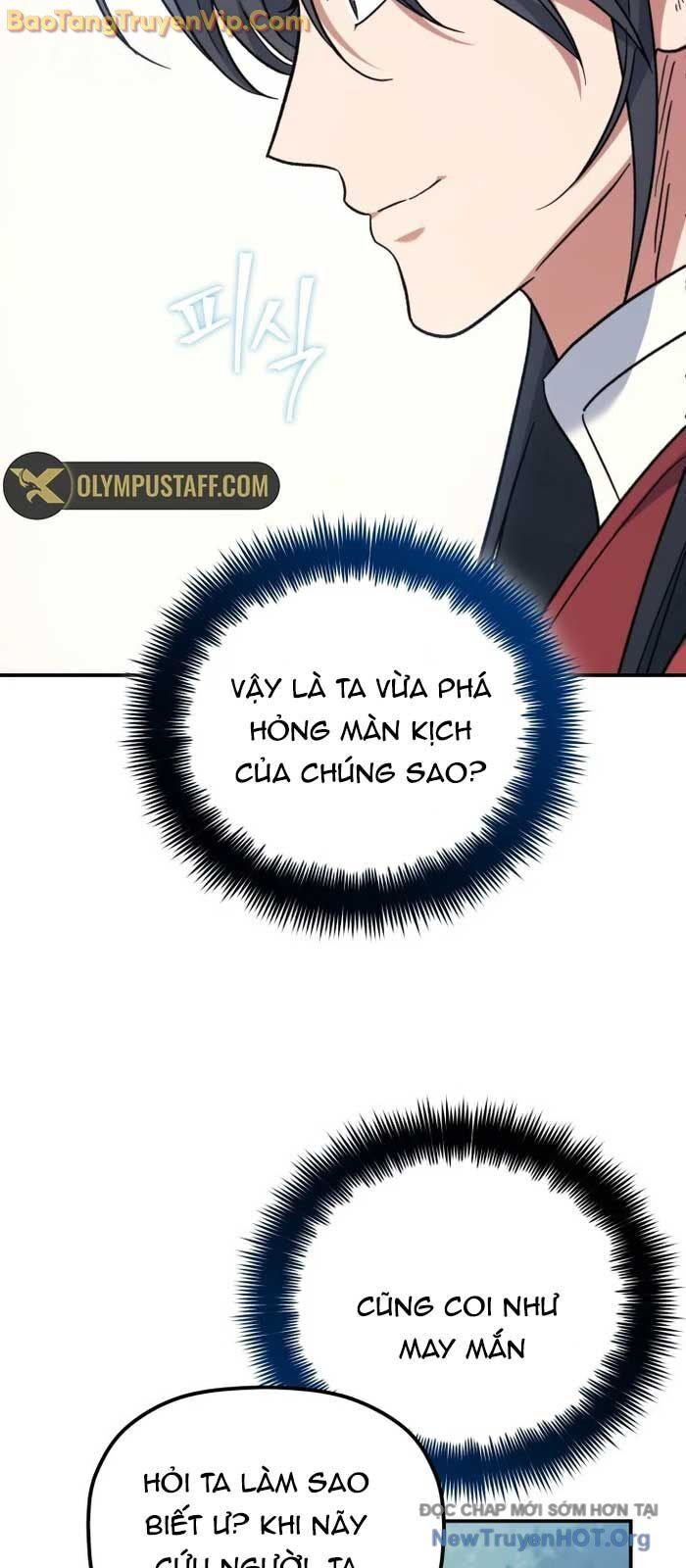 Tiểu Công Tử Của Ân Hạ Thương Đoàn: Chapter 30