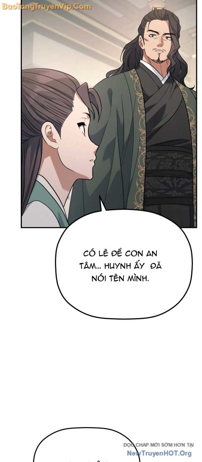 Tiểu Công Tử Của Ân Hạ Thương Đoàn: Chapter 30