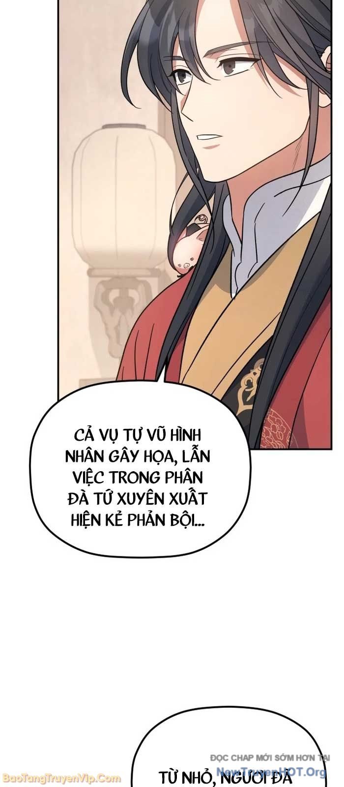 Tiểu Công Tử Của Ân Hạ Thương Đoàn: Chapter 32